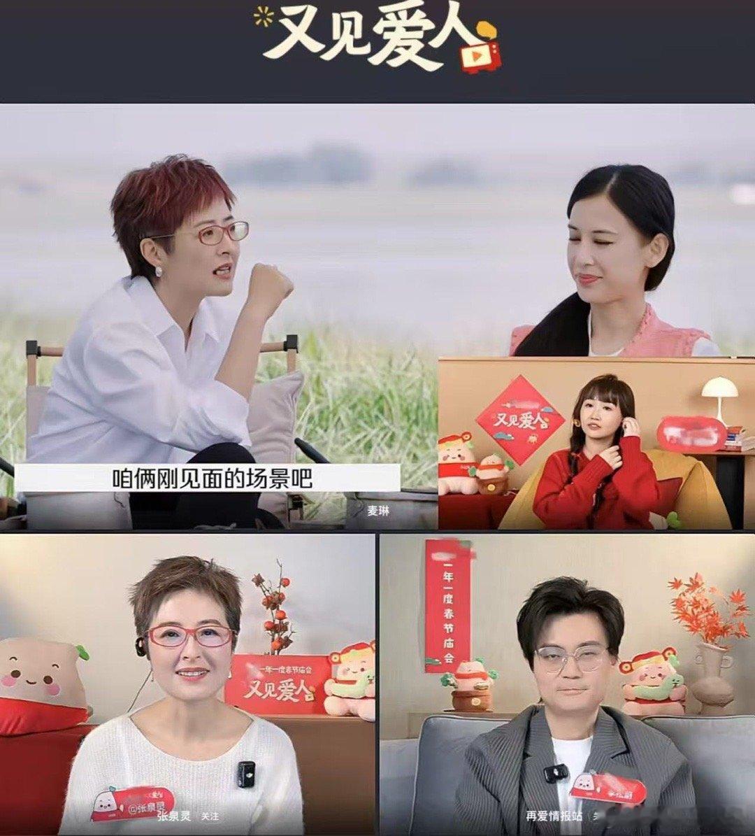 麦琳说书买了就等于看了  麦琳生动形象的诠释了什么才叫被综艺之神眷顾的女人！搞笑