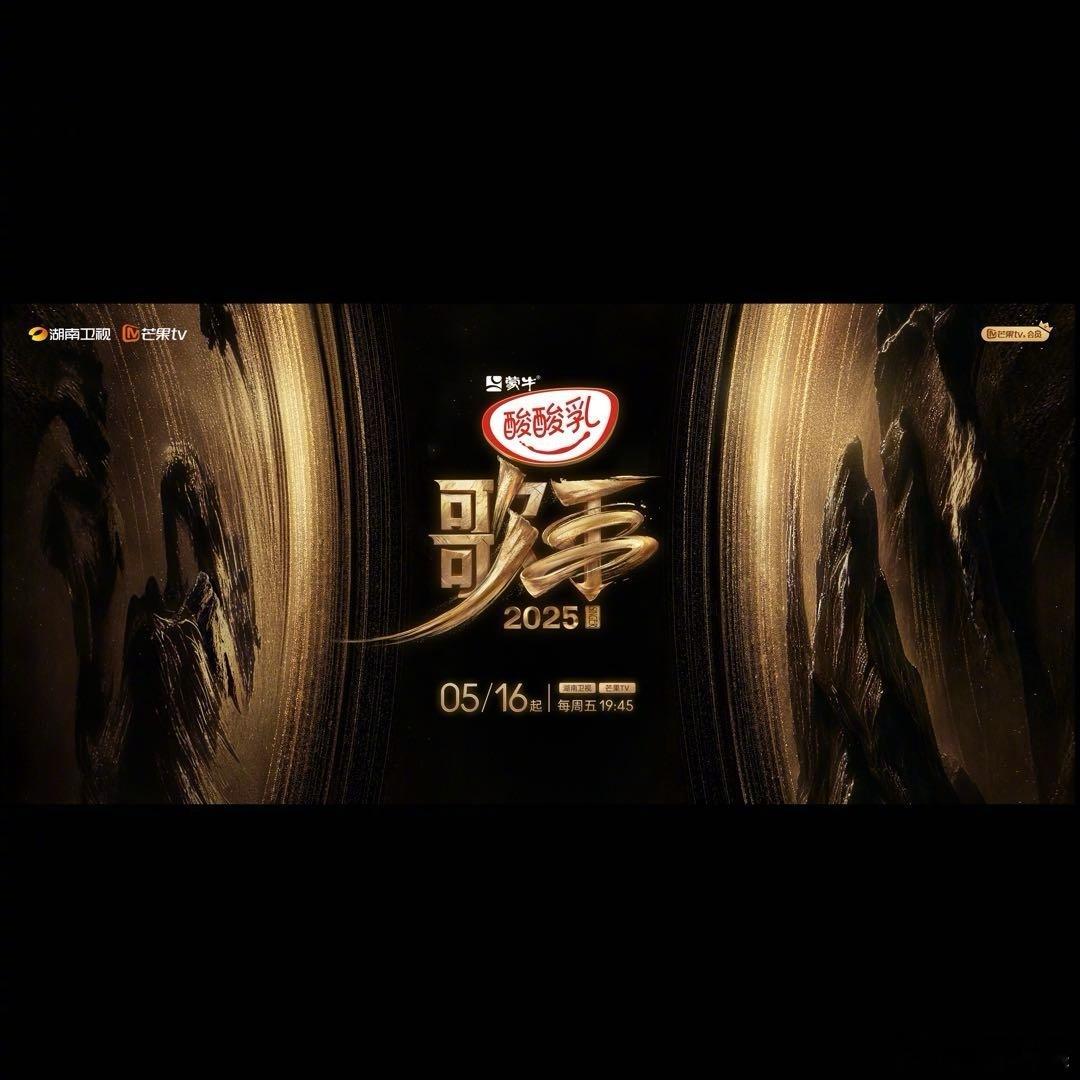 《舞娘》旋律在歌手舞台流淌，灯光聚焦在歌者身上。她的每一个动作、每一句歌声，都像