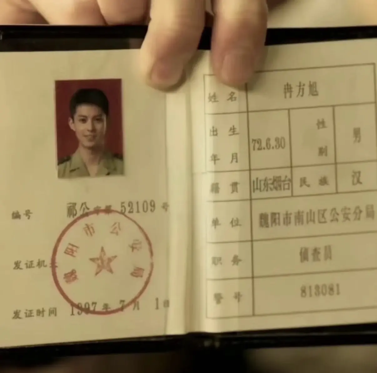 冉方旭 生日快乐
