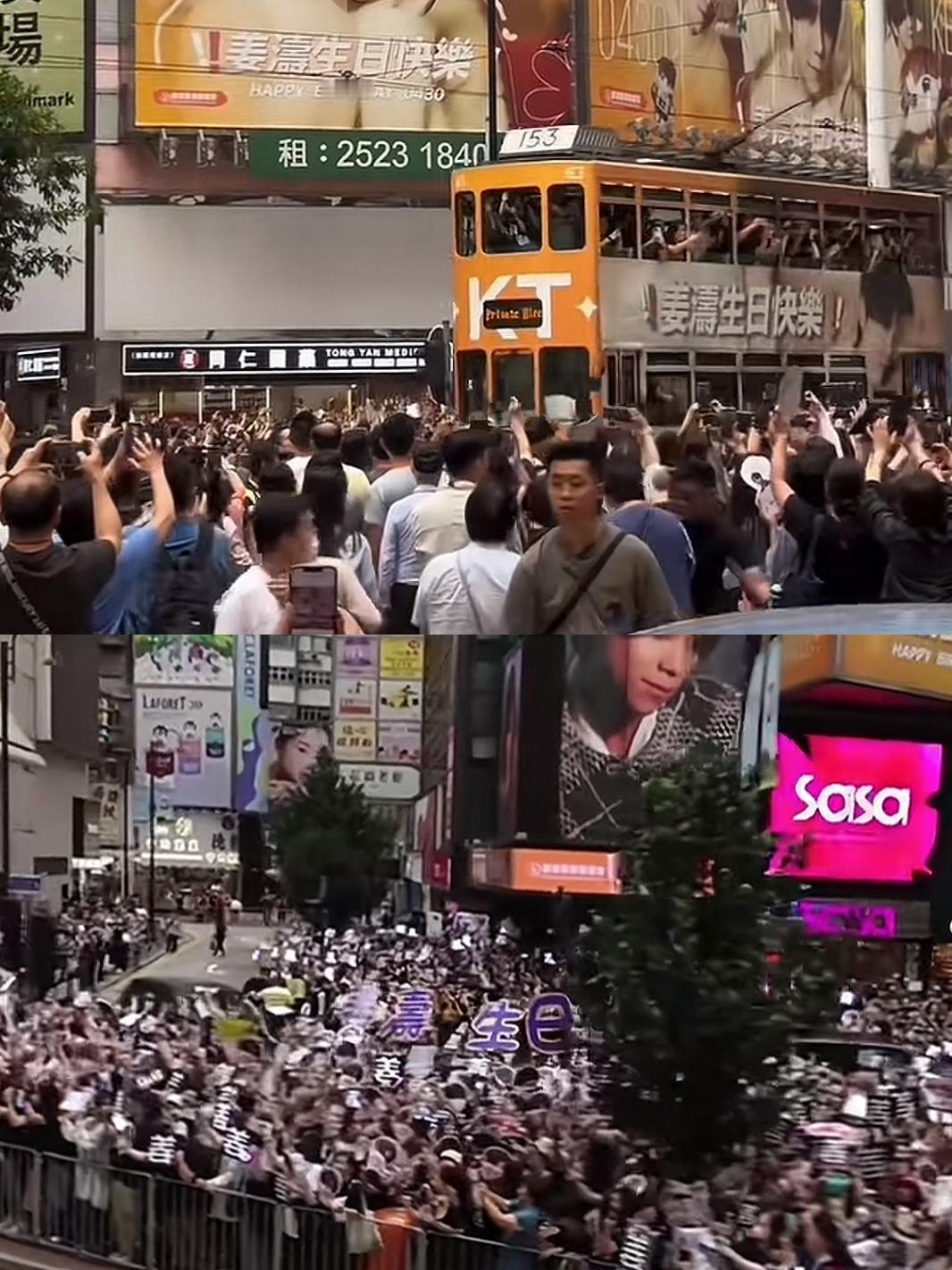 不是说香港人不追星吗？怎么满大街都是人。

原来是香港顶流姜涛的26岁生日，我以