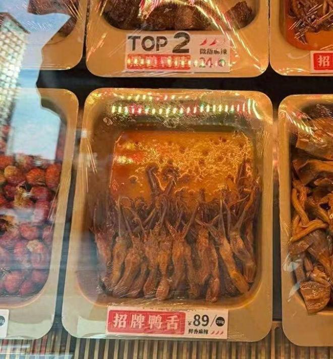 【绝味鸭脖的标价套路：标价旁小字写着单位为250克，半斤鸭舌就要89元】近日，一