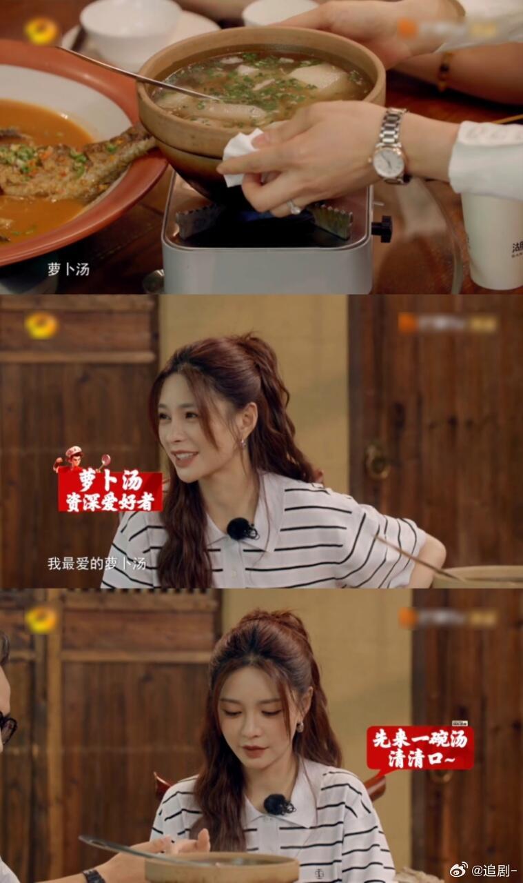 沈梦辰带餐具Plus上美食综艺沈梦辰发了大碗组合照家乡美食大赛 别人参加美食综艺