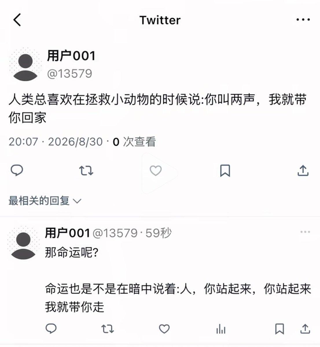 哭了