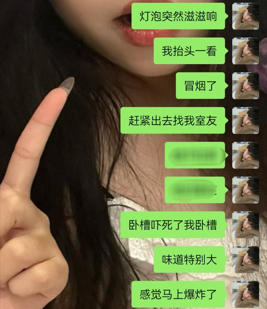 我特么不行了。。。。现在在客厅里散味室友的小猫也不嫌味大一开门就往我屋里钻啊啊啊