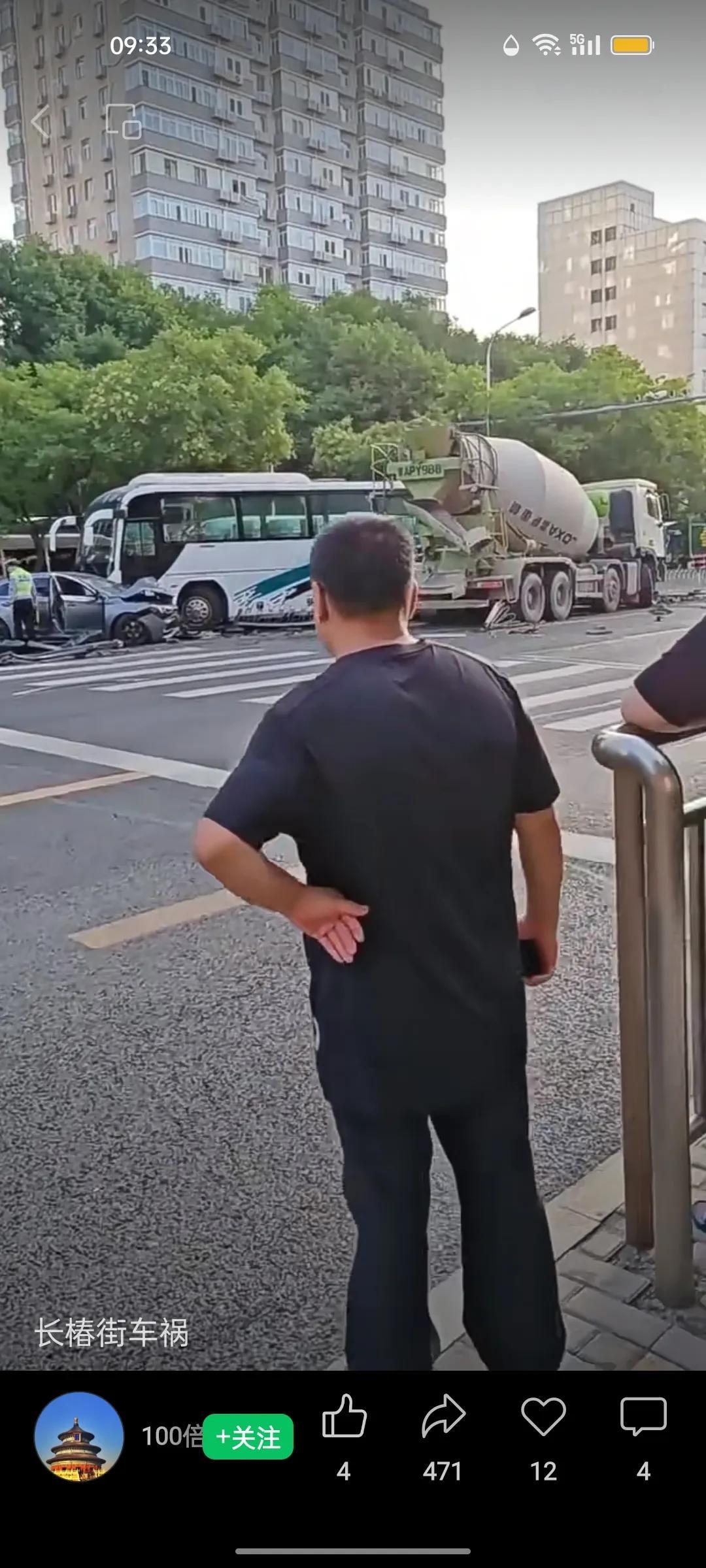 传说这是长椿街车祸现场，中国人民解放军一个38岁的上校牺牲。如果不是车祸，他晋升