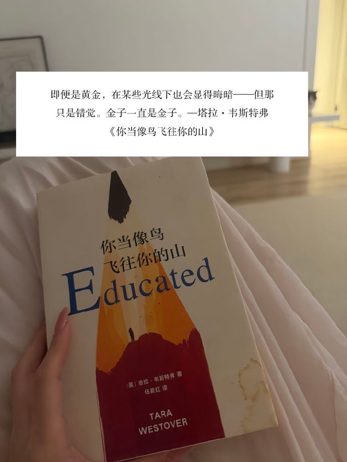 读书真的能改变潜意识 
