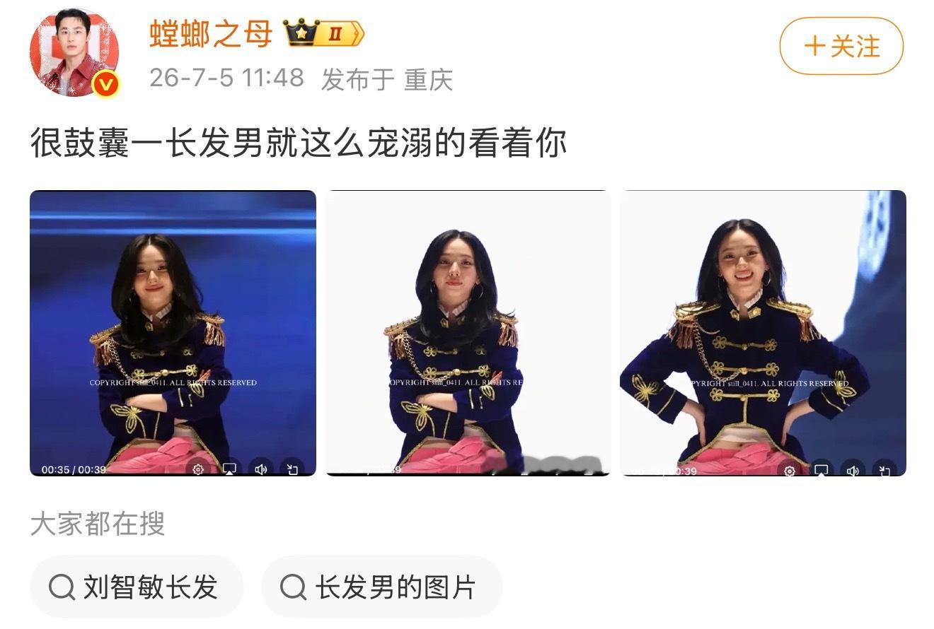 还是骂公呦 
