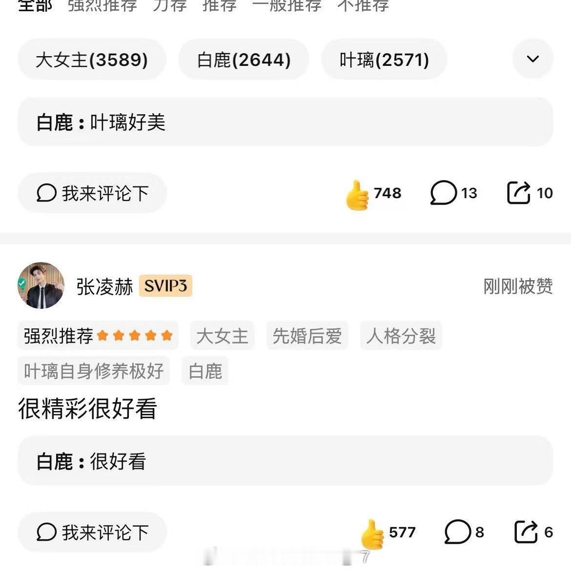 笑死我了 这是想干嘛❓ 