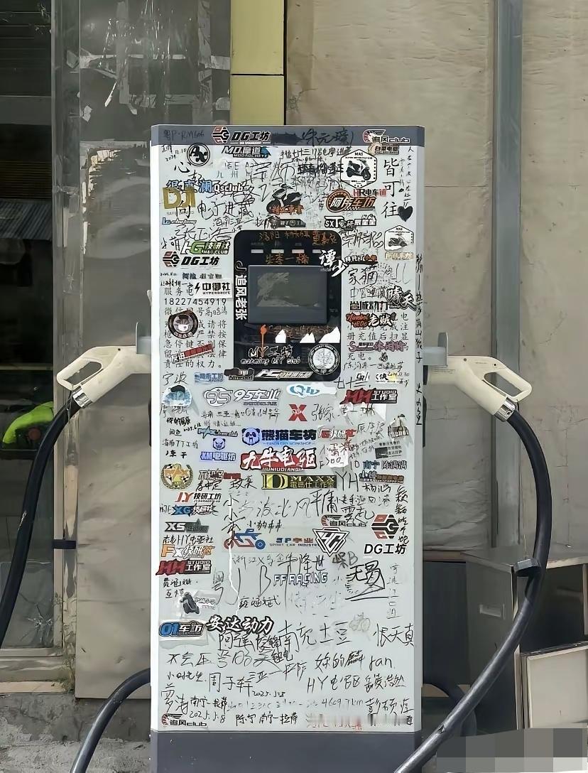 现在为什么有这么多人去哪里都写个自己名字，又不就是到此一游，这弄得多难看啊