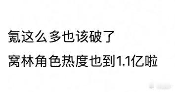 虽然但是，云合占比不足10%，拉新差直接打脸了 ​​​