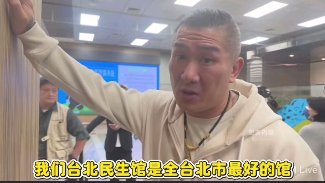 11月5日，台湾网红馆长顺利抵达台湾，他安全到达了，粉丝们也就彻底放心了。

1