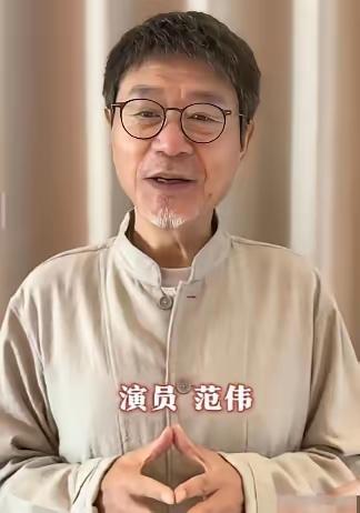 网传范伟老师瘦照引发热议，他到底为啥瘦呢？62岁时他就为拍戏暴瘦30斤，为贴近角