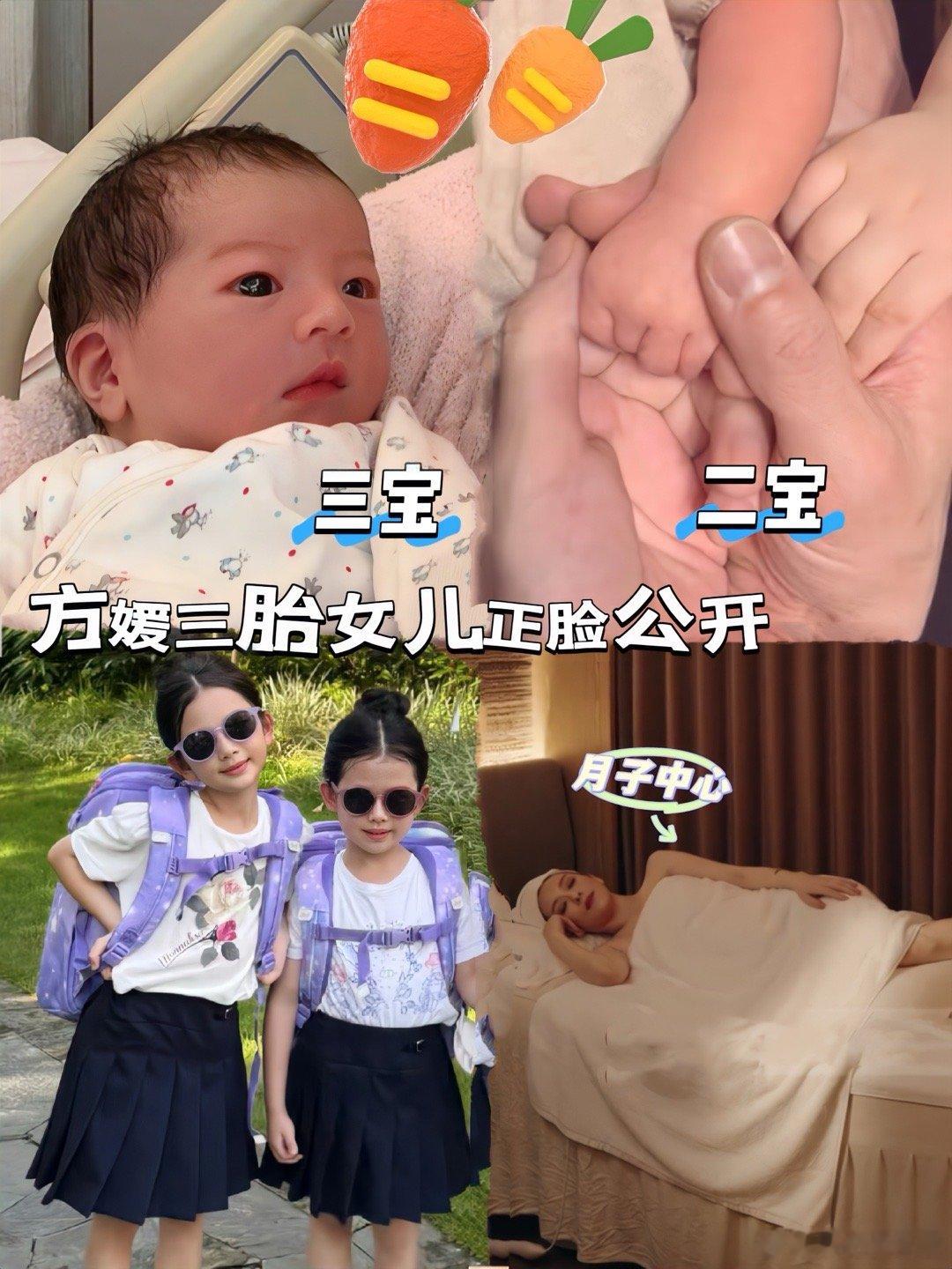 郭富城方媛三胎再次得女，前两胎官宣晒手手照，这回第一次公开女儿正脸照，是个漂亮的