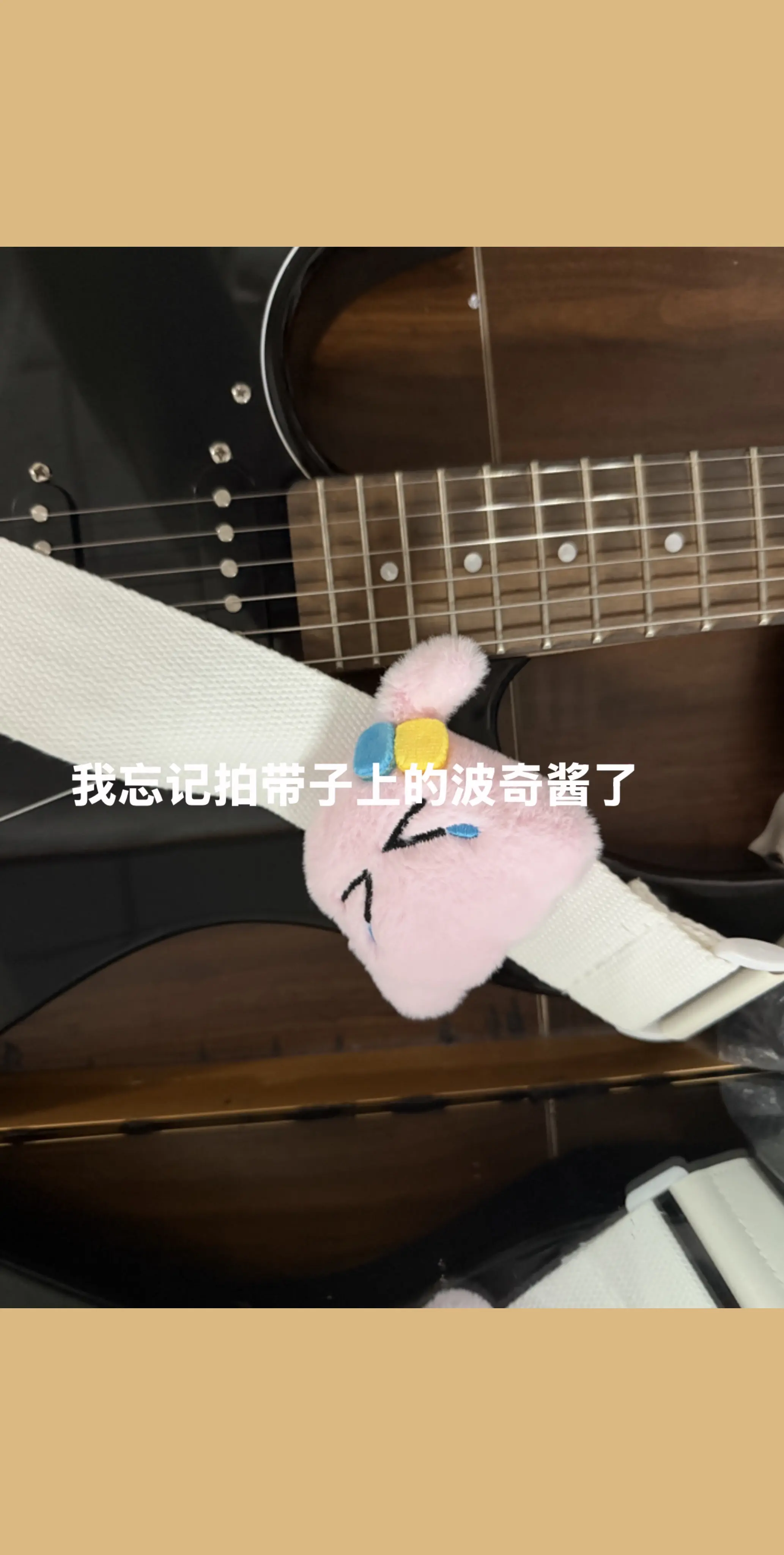 哦哦。