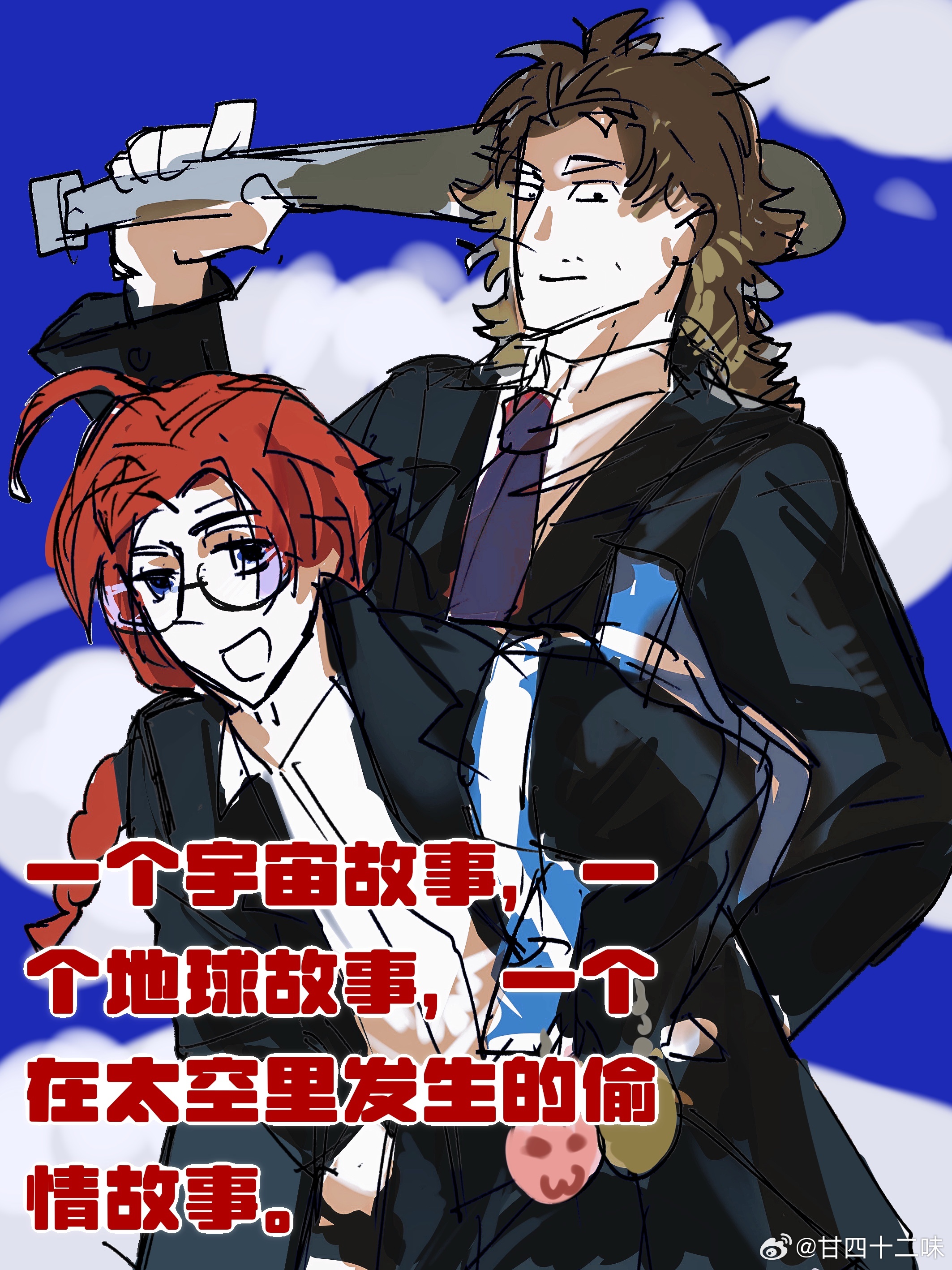 草稿看着不错，但是如果真的出本的话，比起萌萌高中黑社会boss神威，还是想画帅帅