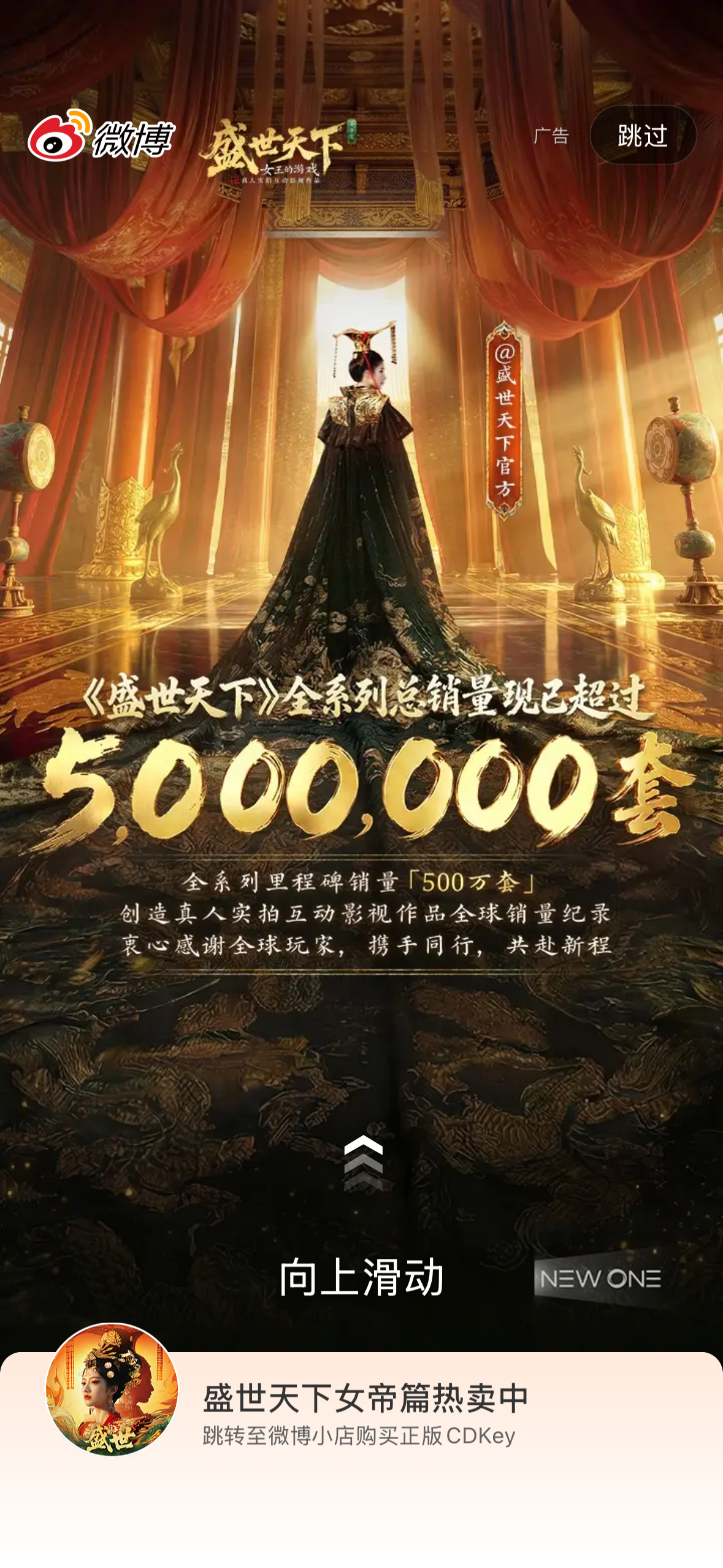 赚s你 这么得瑟