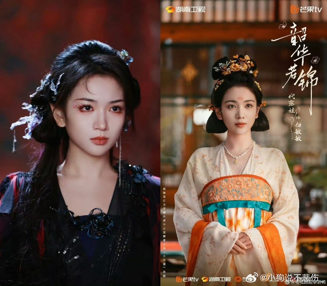 代露娃上一秒女王下一秒萌妹代露娃这演技是装了