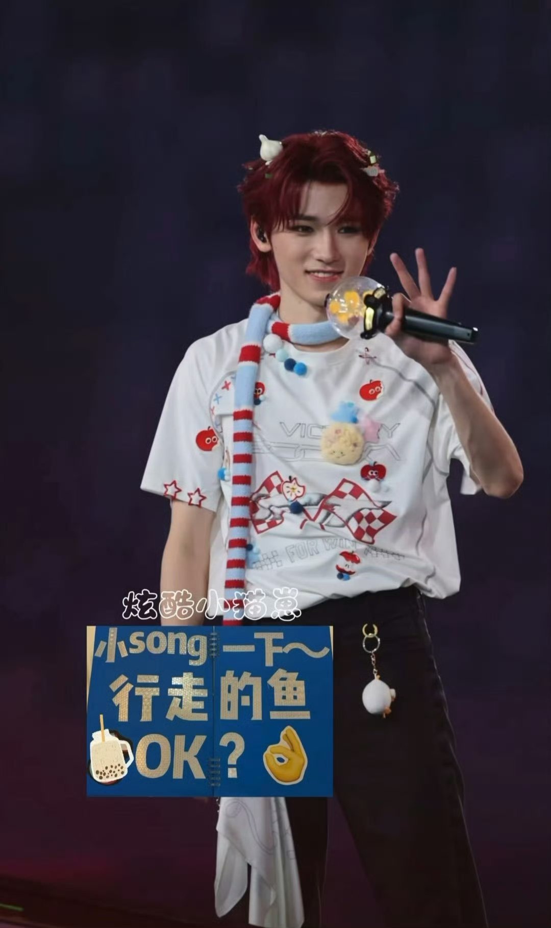 宋亚轩随机掉落练唱一条   原来你是来兑现承诺的🐟宋亚轩兑现承诺唱行走的鱼