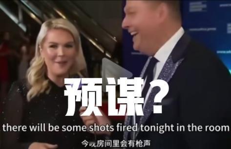 特朗普还想演“苦情戏”，梦想被枪击后，证明自己依然是“上帝之选”，以此拯救摇摇欲