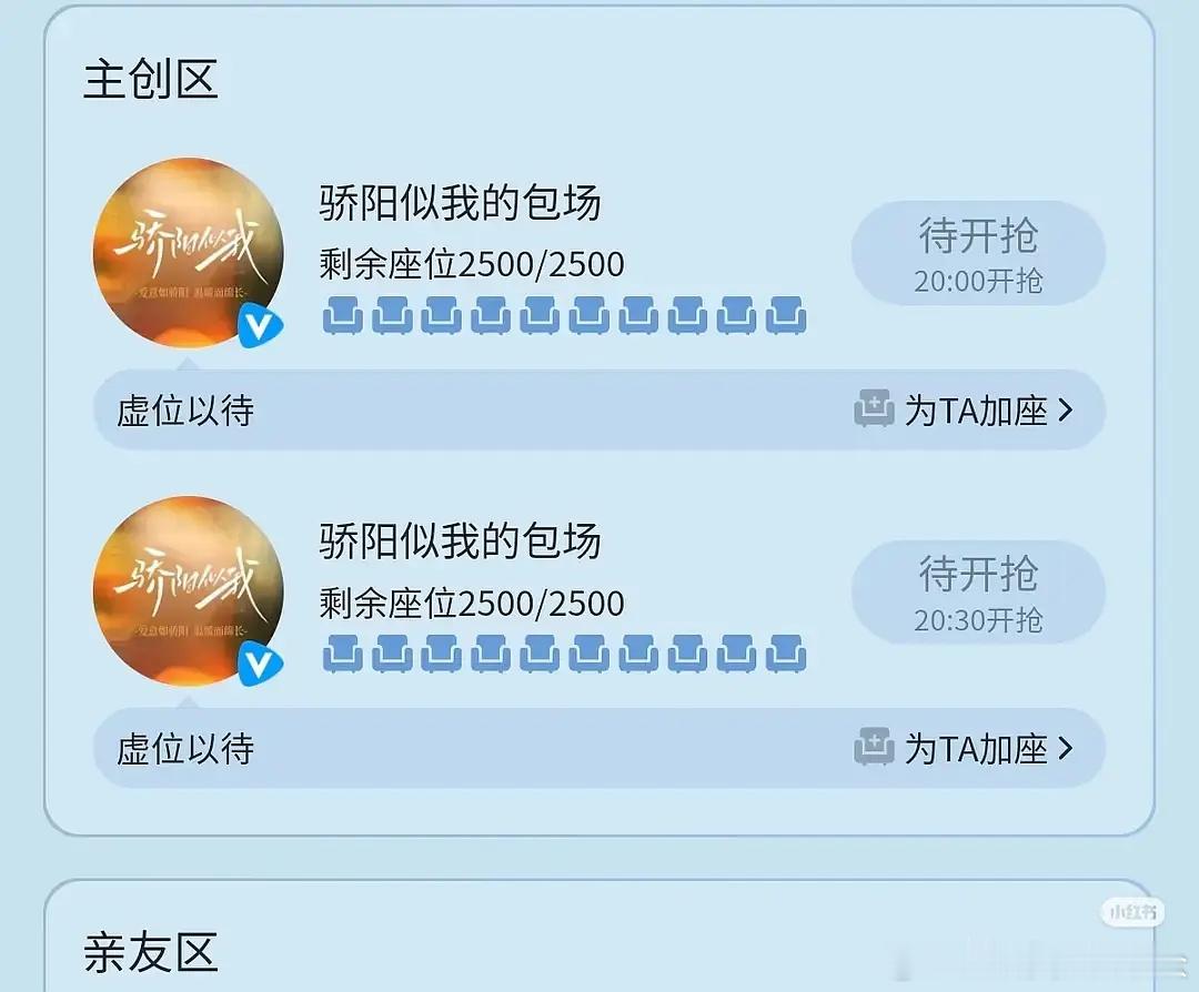 骄阳似我要冲32000了！！说明还没达标？ 