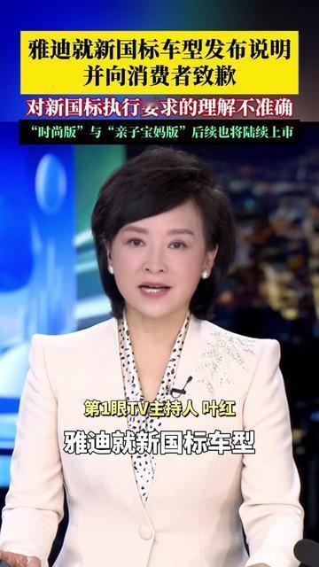 早上7点半的校门口，我蹲在刚买的雅迪“毛豆”边急得掉眼泪！

娃的小书包塞不