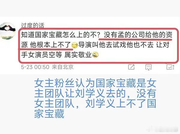 孟子义说宋妍霏早该来浪姐了孟子义家粉丝的自信心我是佩服的 ​​​