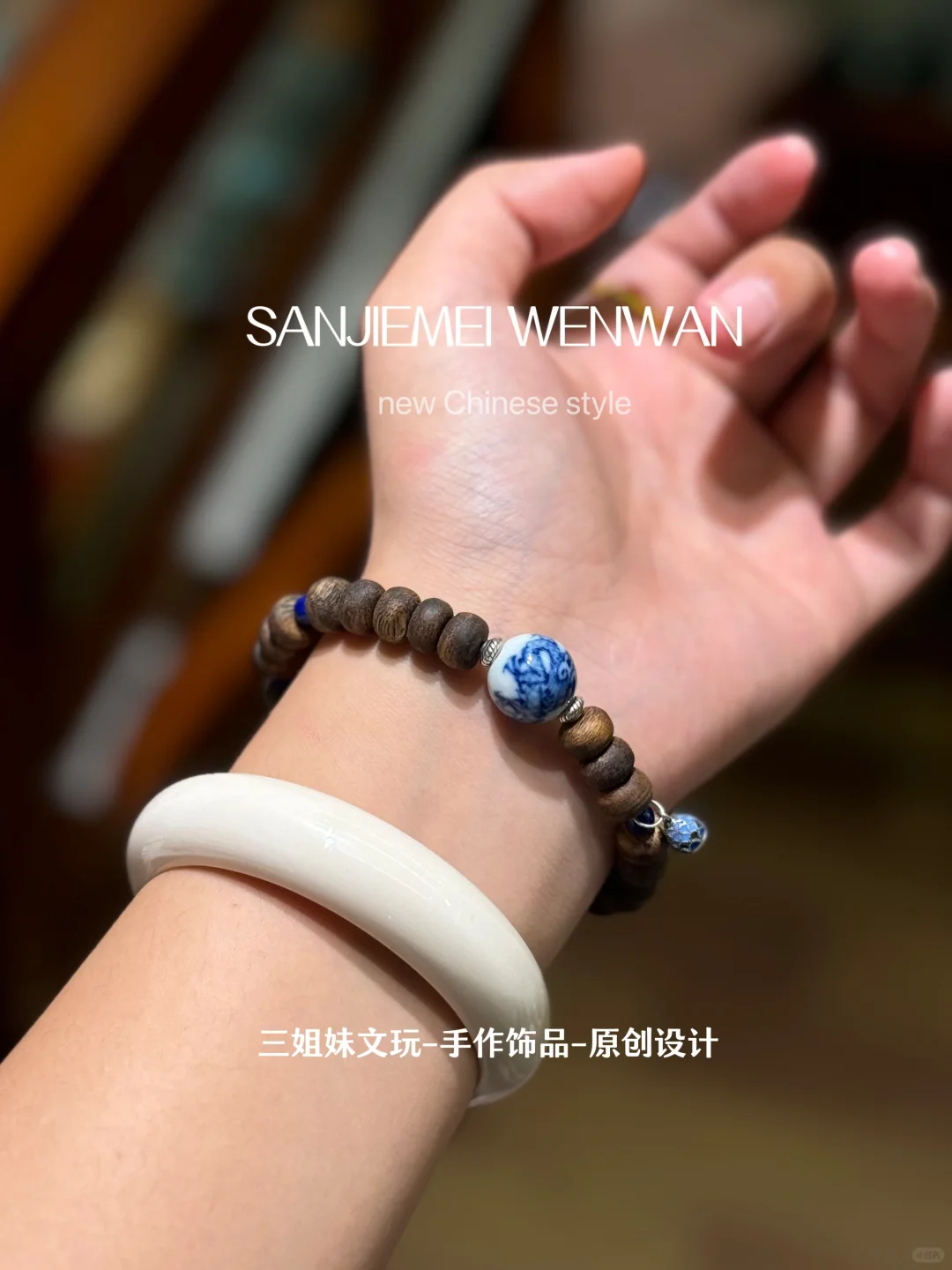 东方韵味之美—青花瓷系列