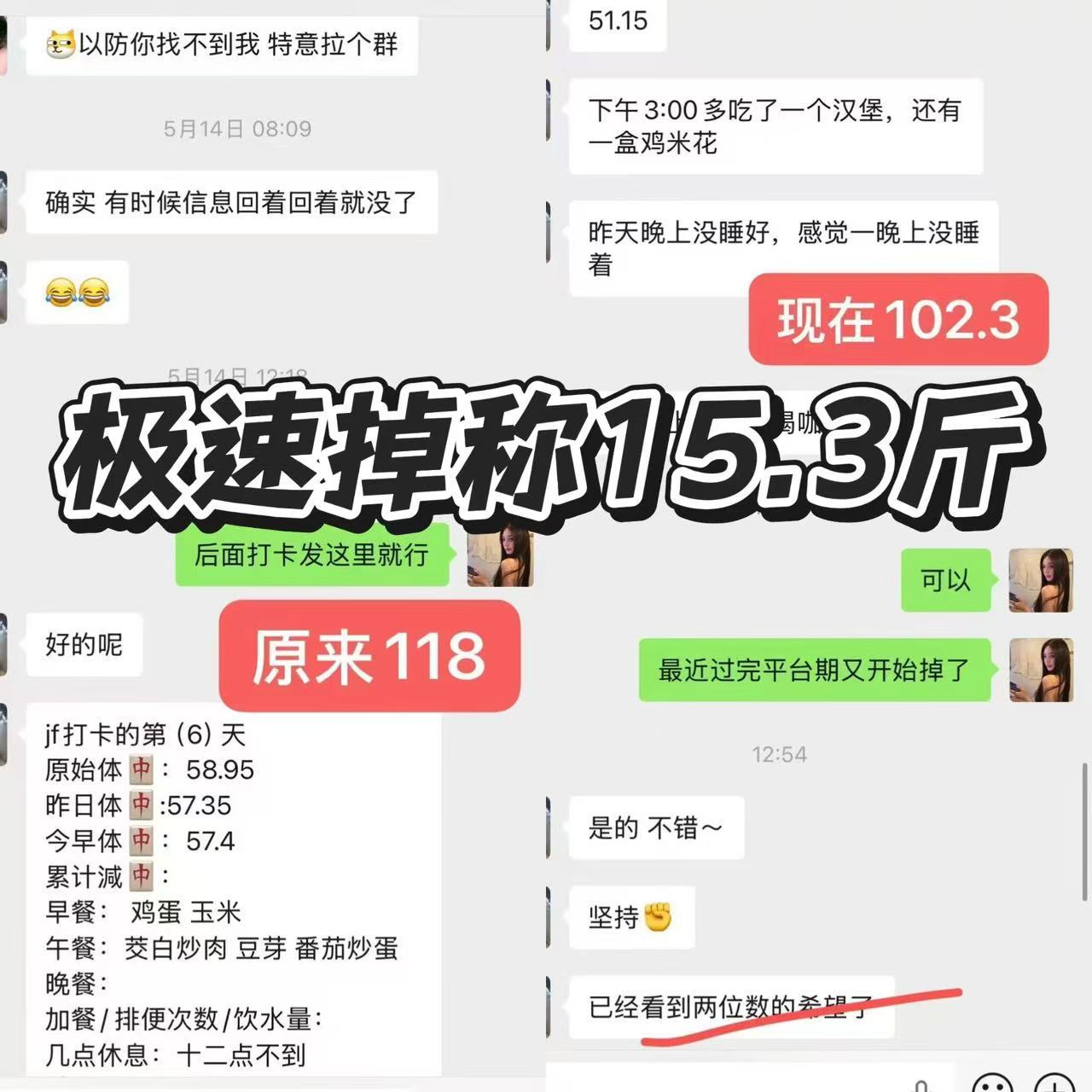 新加强版全身噶肉神组合专供巨巨钢筋 老💊罐子超顽固 湿气 猪瘾套餐靶向式15-