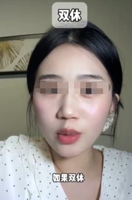如果双休你能接受你的快递变慢吗？你能接受周末点不到外卖吗？你能接受医生8点准时下