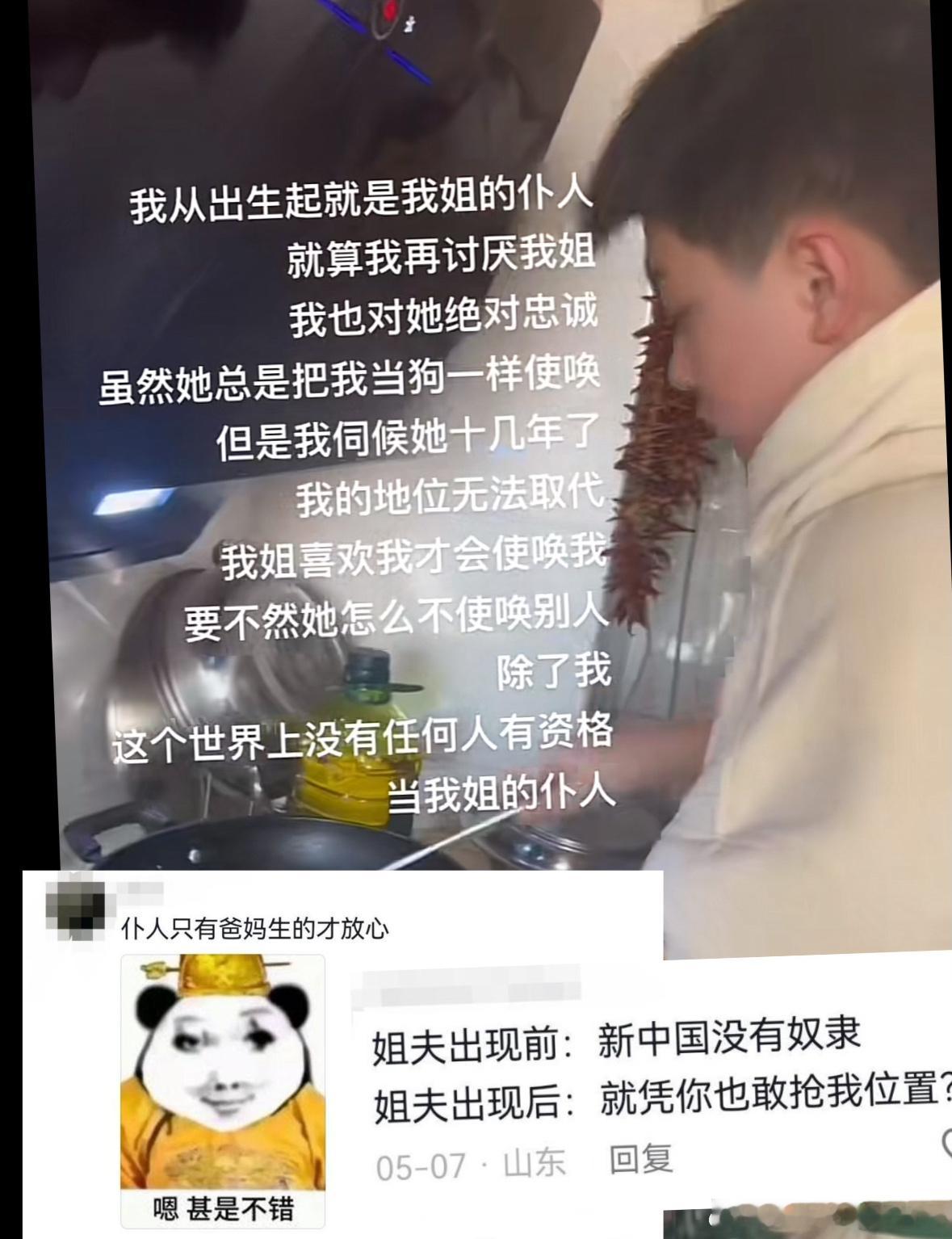 做了美甲后弟弟逐渐烦我了 现在的姐弟关系belike： 