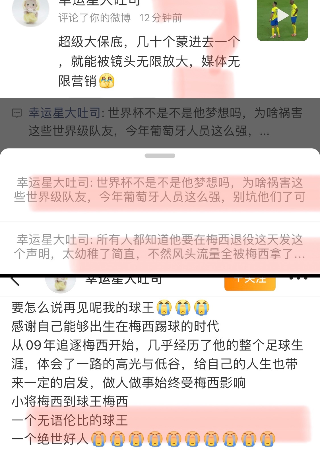 呃。。。 ​​​