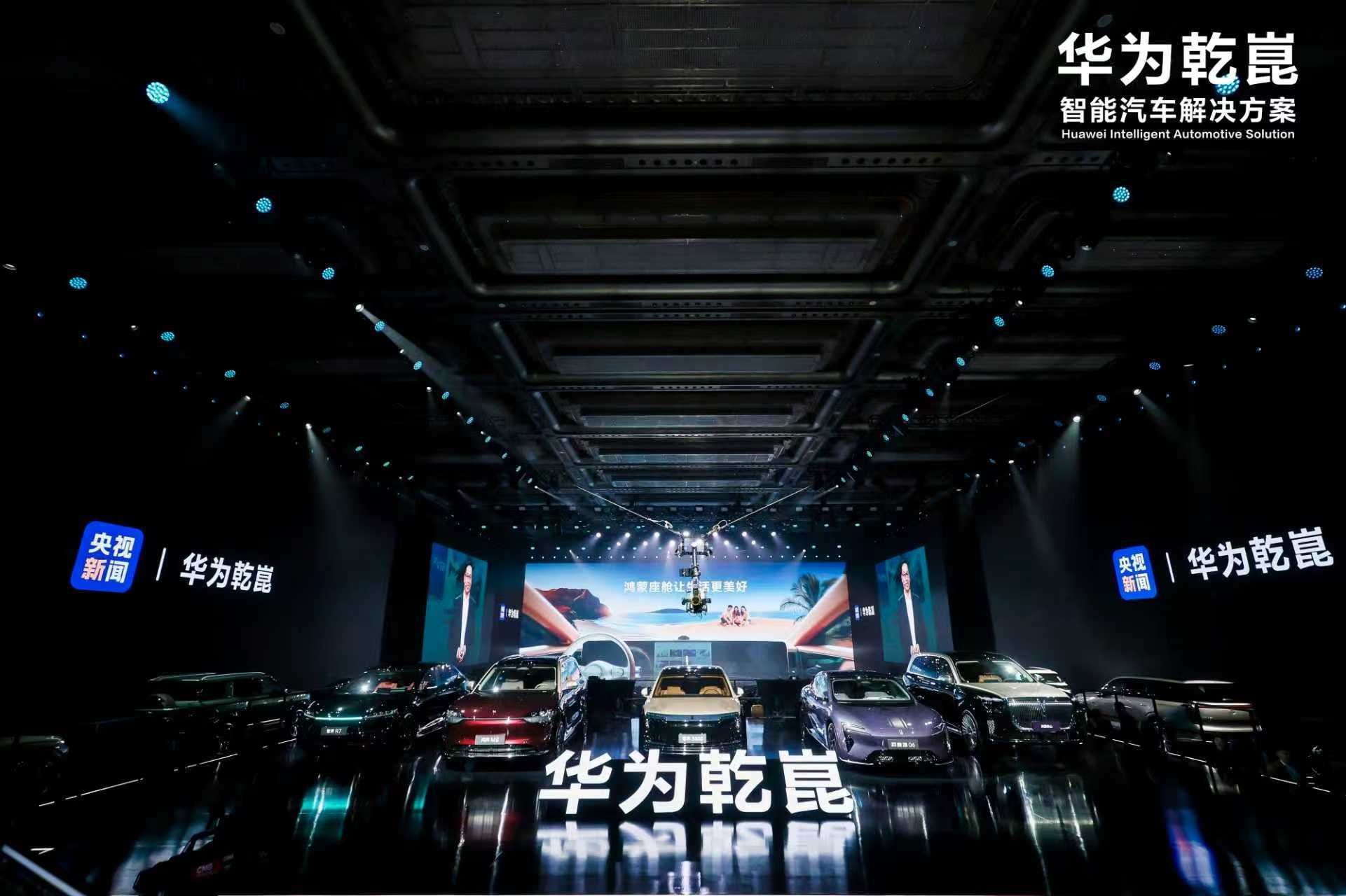 乾崑生态大会上，鸿蒙座舱的发展思路挺有代表性 —— 以 MoLA 为核心，再联动