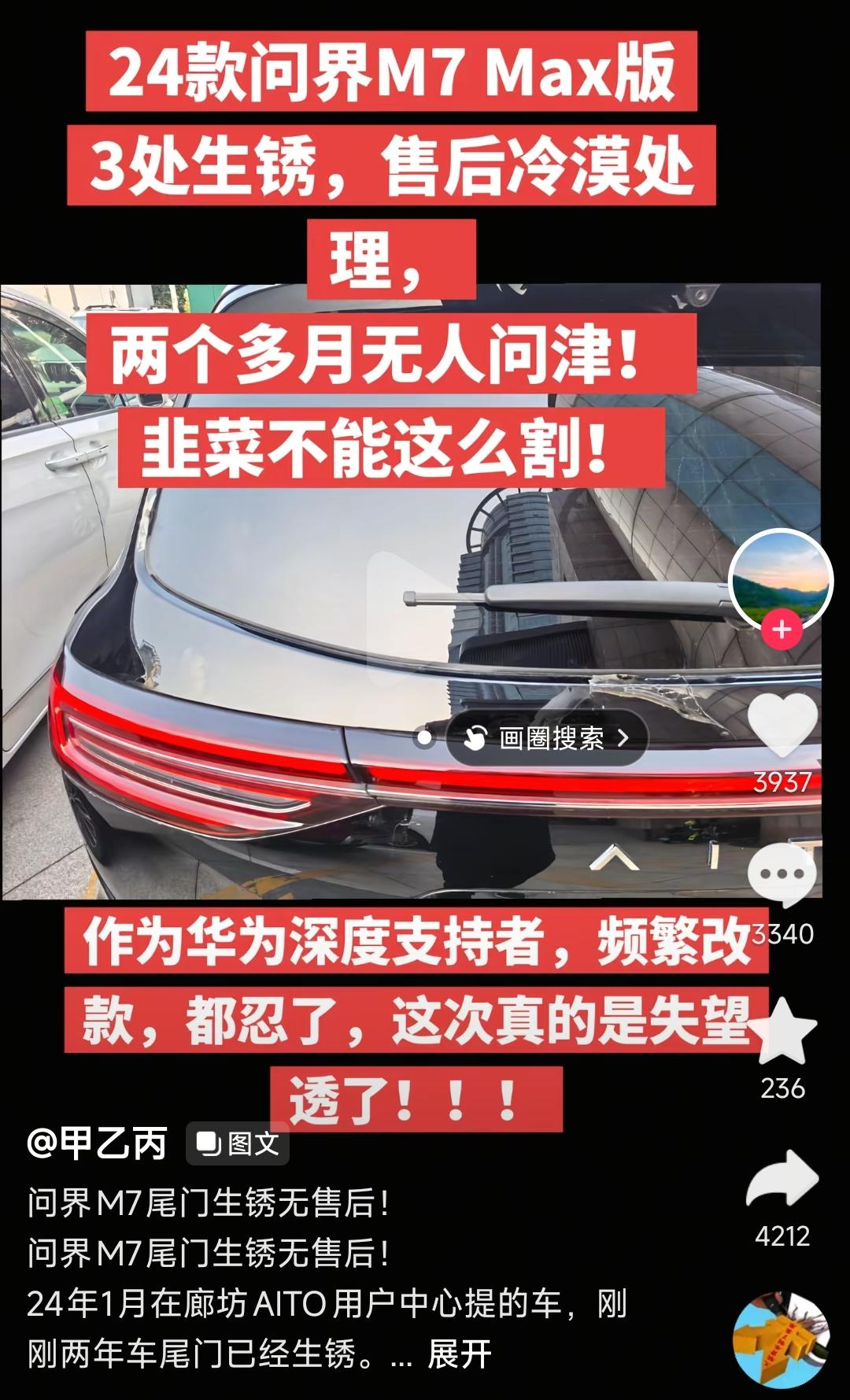 网上有句话“既然喜欢它，就要接受它的缺点！如果它的缺点一出现，你就要诉诸网络、奔