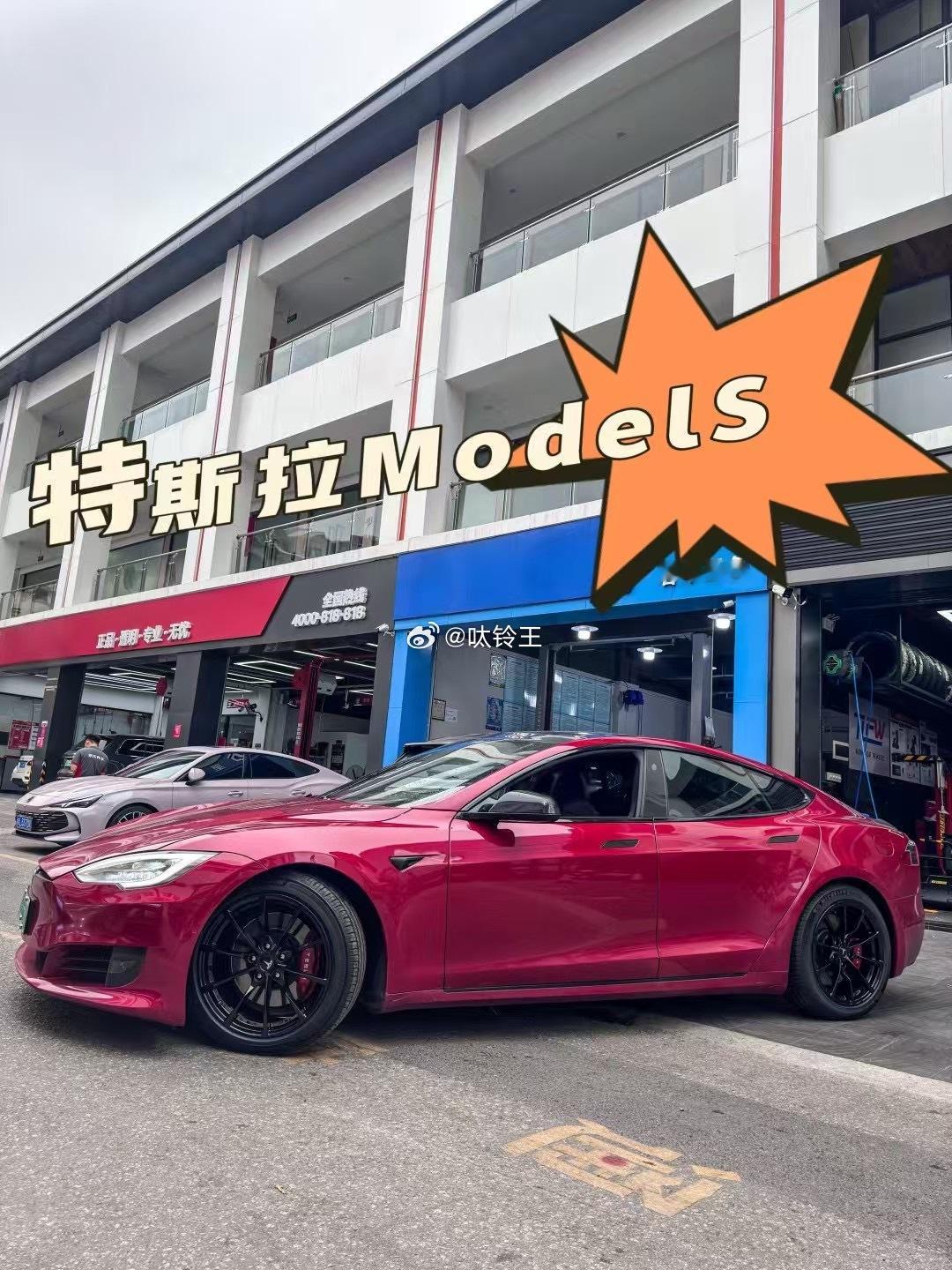 特斯拉ModelS 19寸 完工案例[耶]国产超跑昊铂SSR 原厂锻造轮毂 ​​