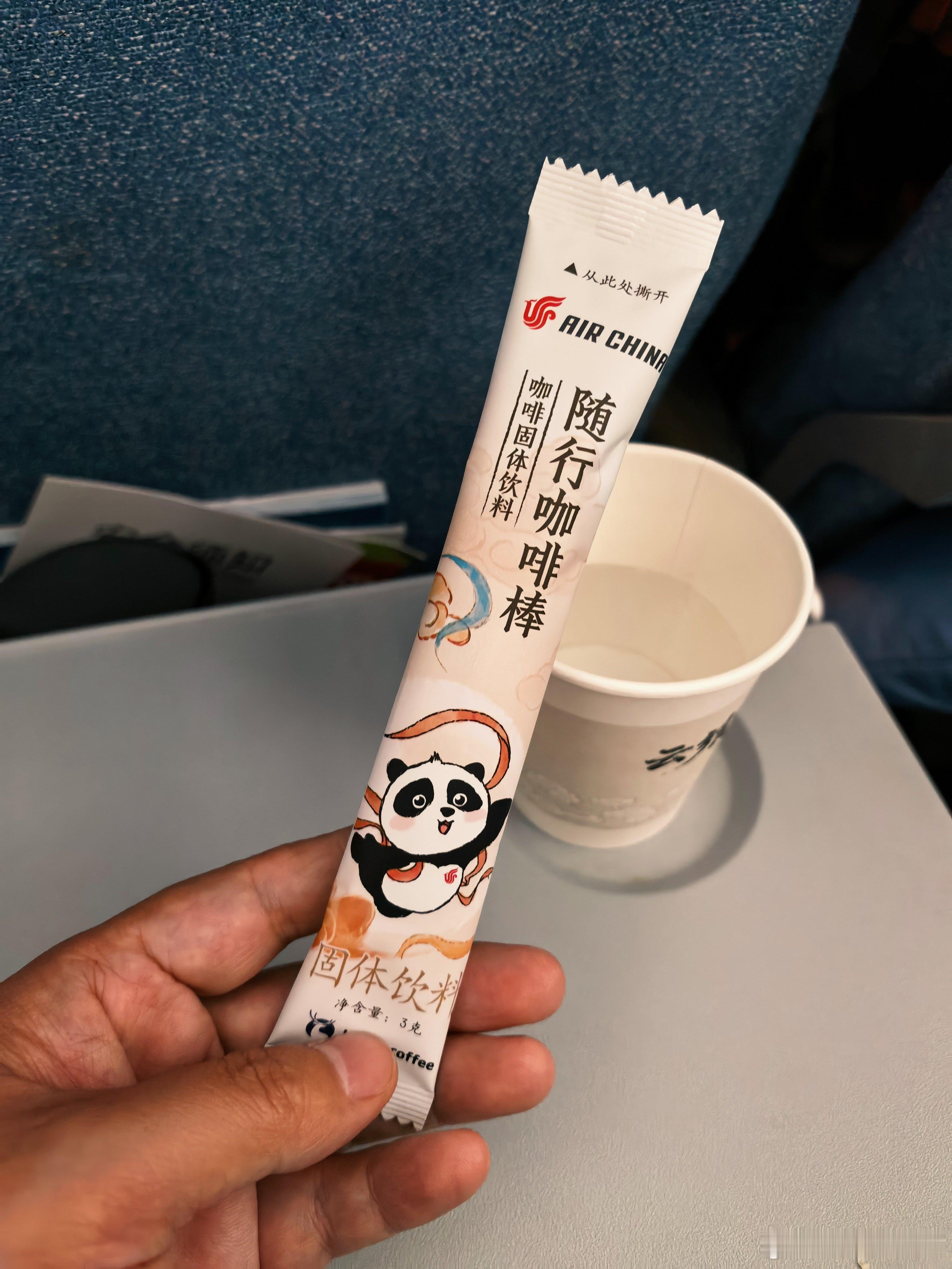 太尴尬了，刚刚飞机上要咖啡，空姐给了我这个随行咖啡棒和一杯热水，我也没仔细看，以