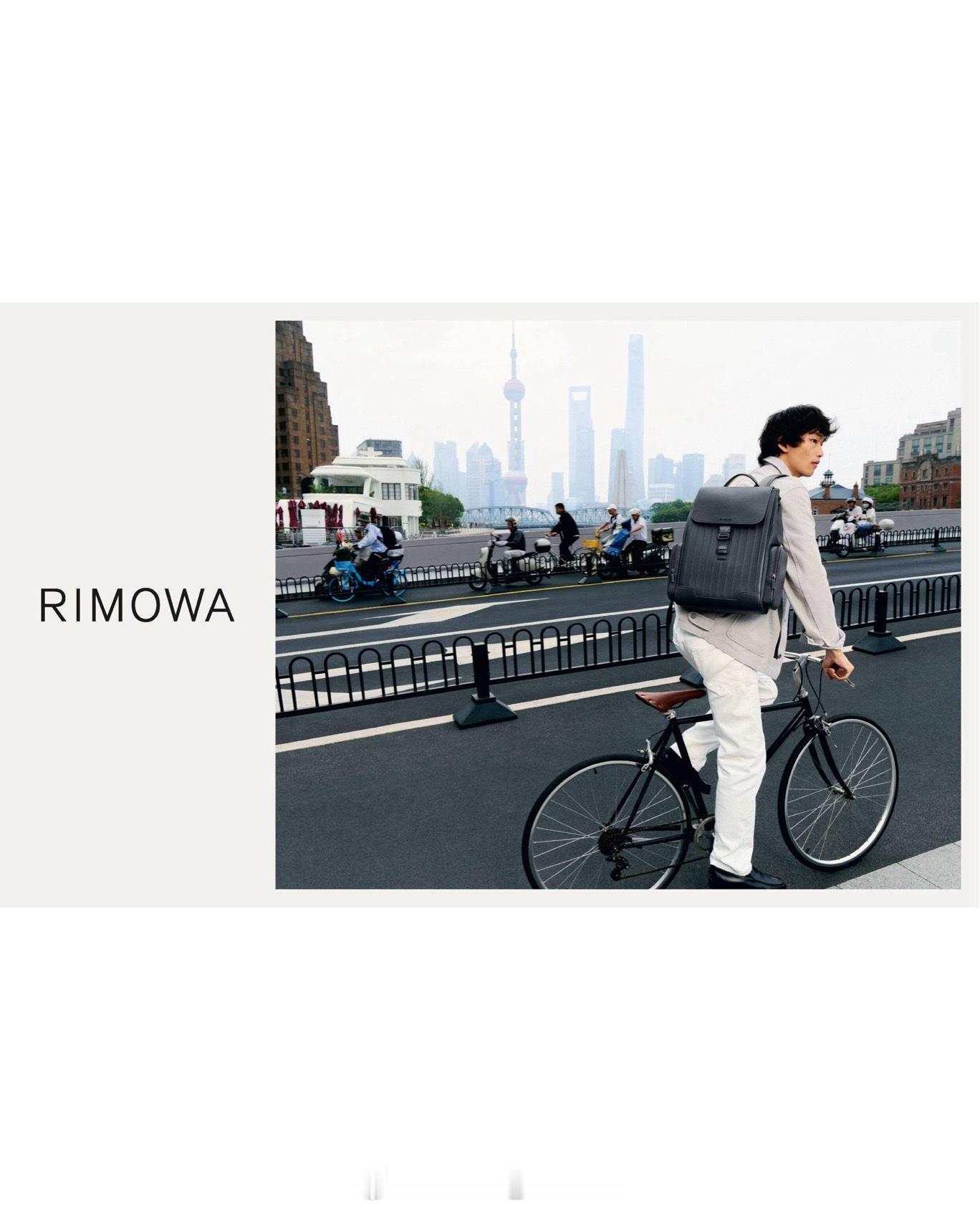 白睿恩的Rimowa开始投放了时尚灵感解读 ​​​