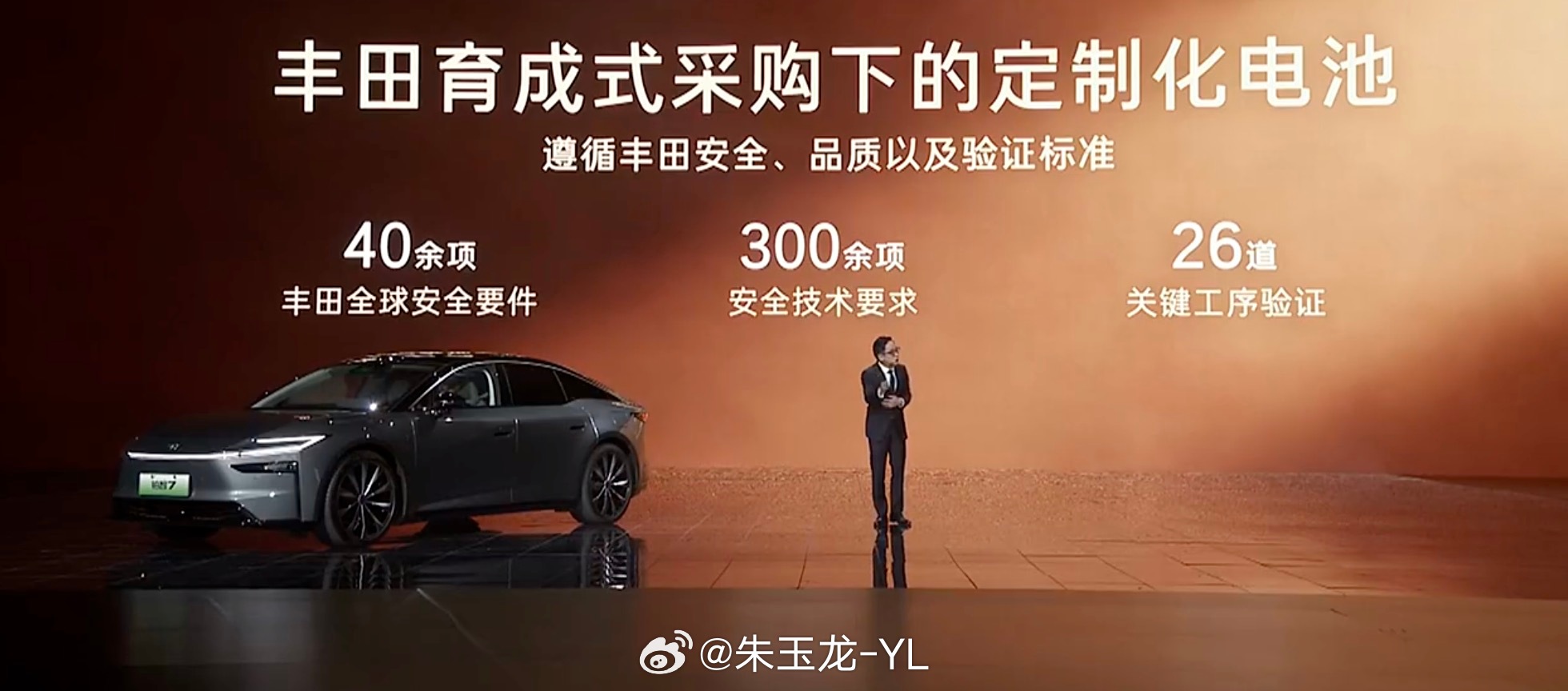 3月29日，铂智7正式上市。整场发布会其实很克制，没有太多铺垫，核心就三件事：价