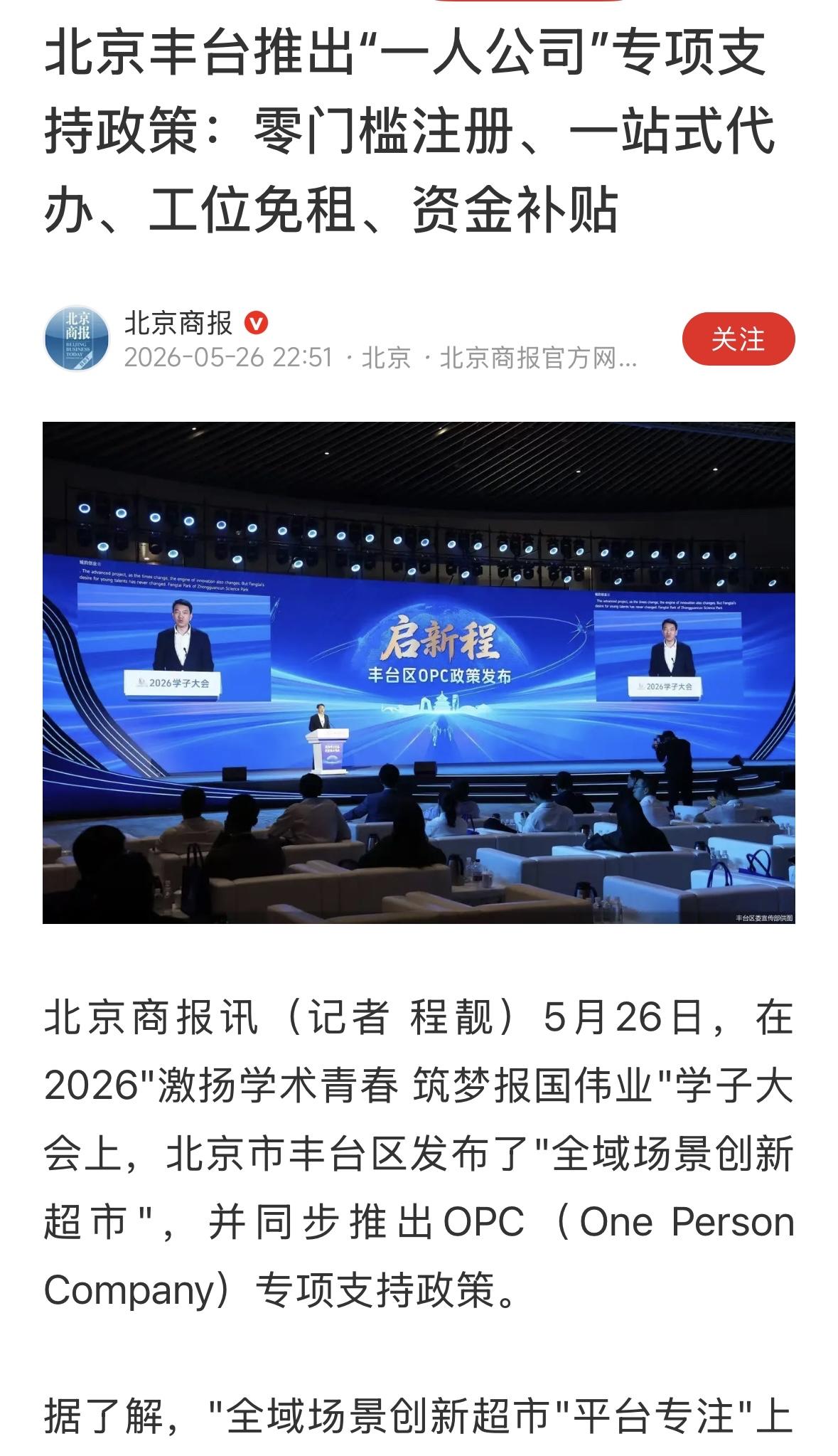 上海早就有这个政策了，如果企业遇到困难，需要办理手续，各个部门都有专员对接服务指