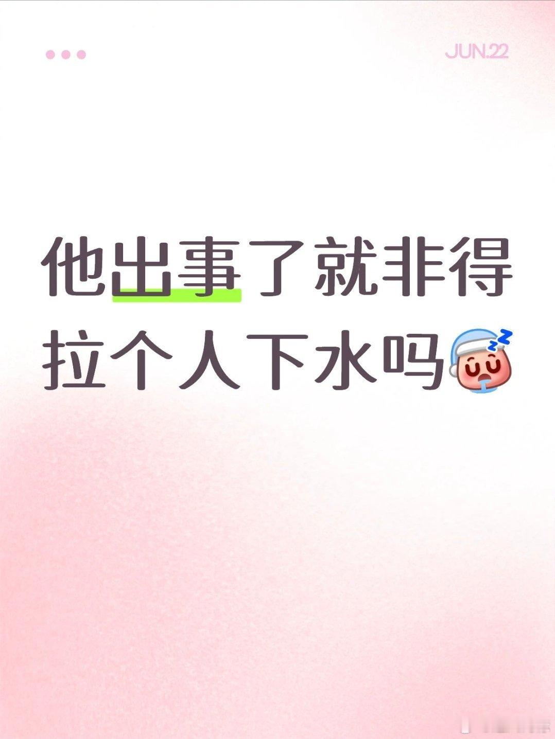 时代峰峻辟谣朱志鑫苏新皓恋情事情的起因是 安琪天使夸了一句朱志鑫....要我说就