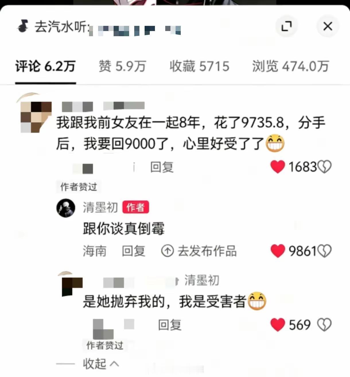 抛弃你也是有道理的