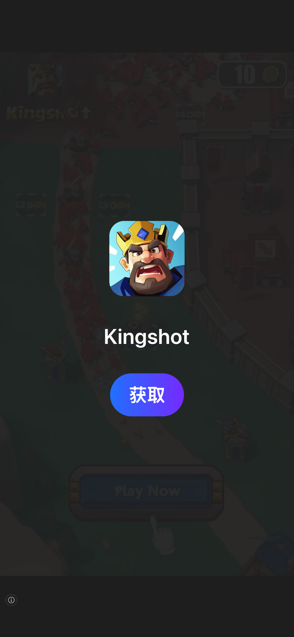 只要遇到这个游戏 就是白看广告➕退不出➕黑屏 