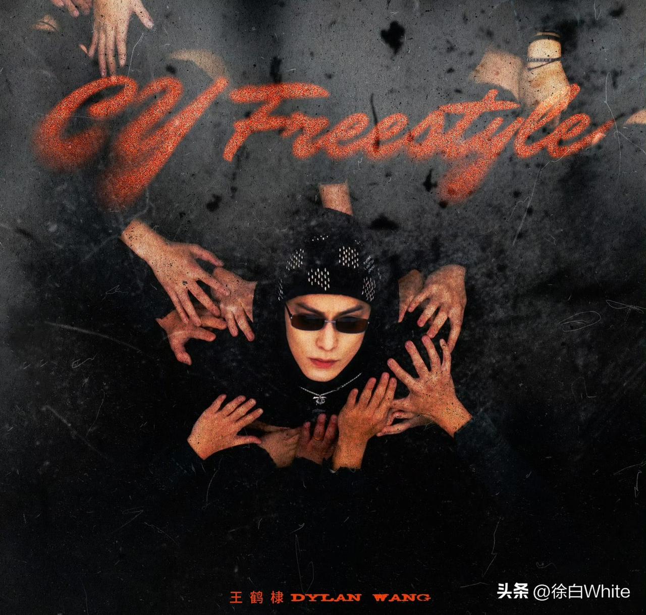 3月16日，王鹤棣新歌歌词，喜欢他的人会很喜欢，不喜欢他的人会很反感
歌词非常的