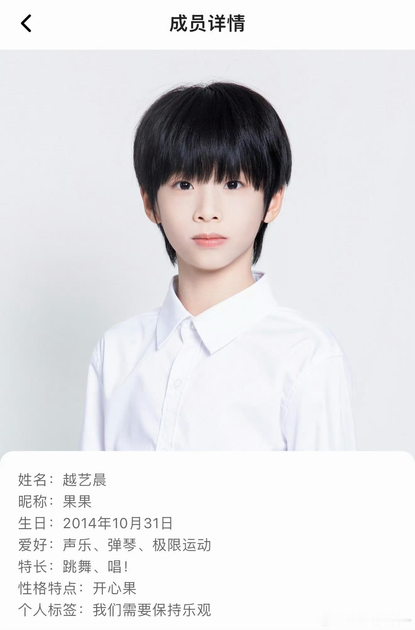 此孩原名和昵称咋都那么凑巧… 
