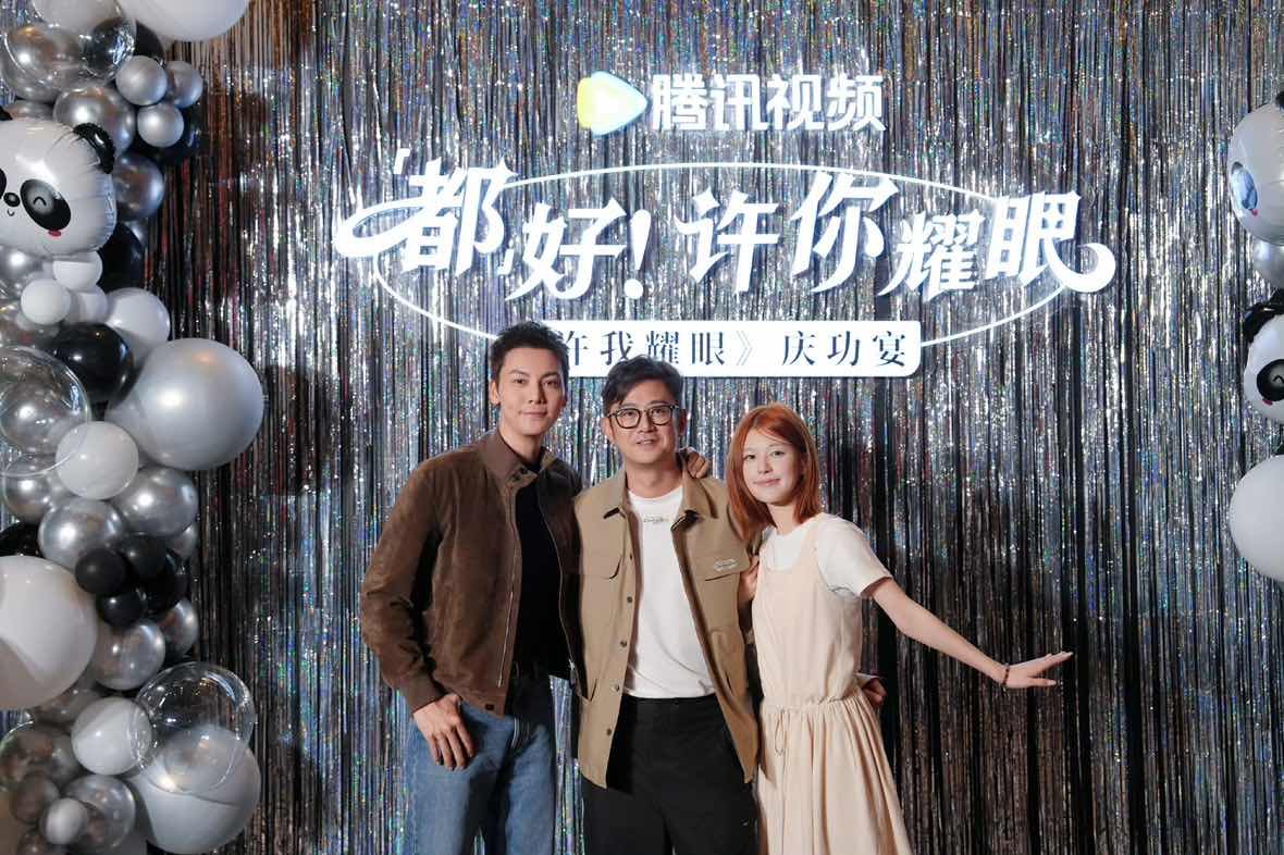 陈伟霆发了许我耀眼庆功宴合照 