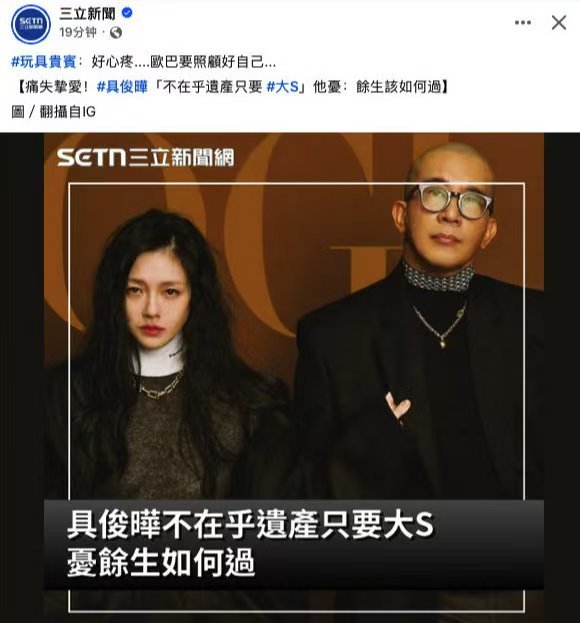 S家担心具俊晔之后怎么活下去 看到具俊晔如此沉稳面对未来，不禁让人好奇他到底在酝
