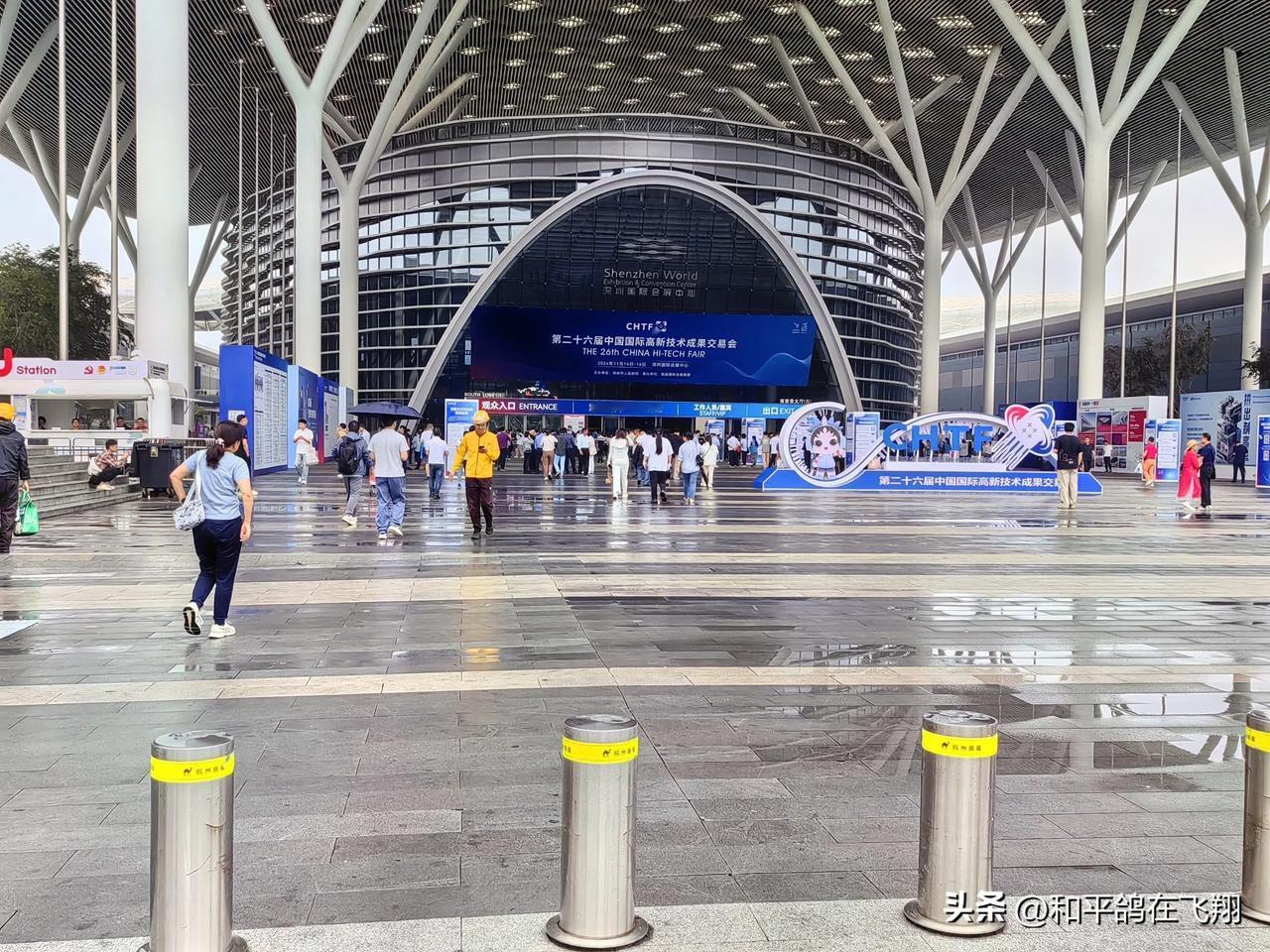参观深圳高交会。
第三站深圳 深圳的城市中心 深圳科技感爆棚