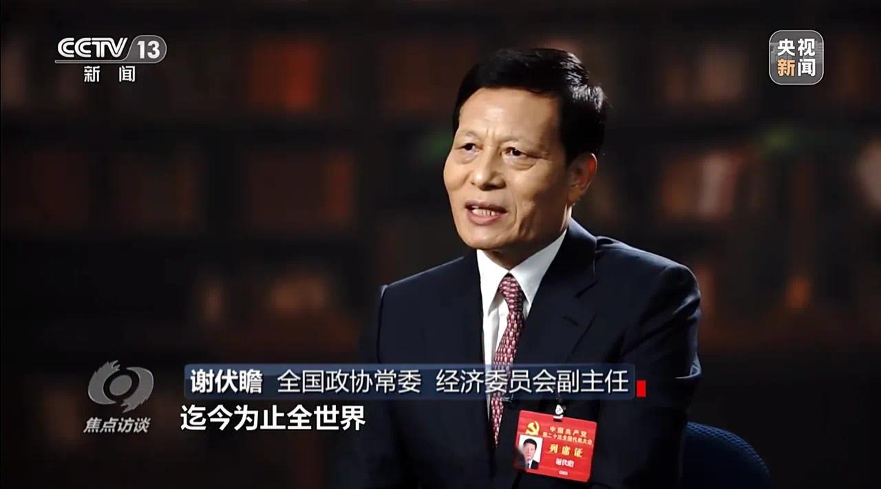 10月25日，中国人权发展基金会第四届理事会第一次会议召开。会议选举产生中国人权
