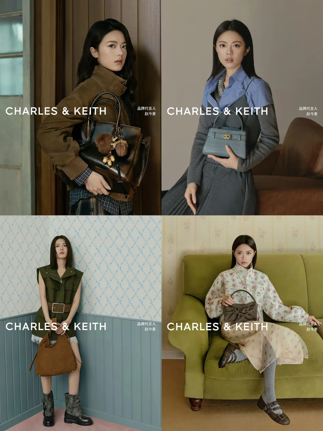赵今麦 ✖️ CHARLES & KEITH品牌代言人官宣