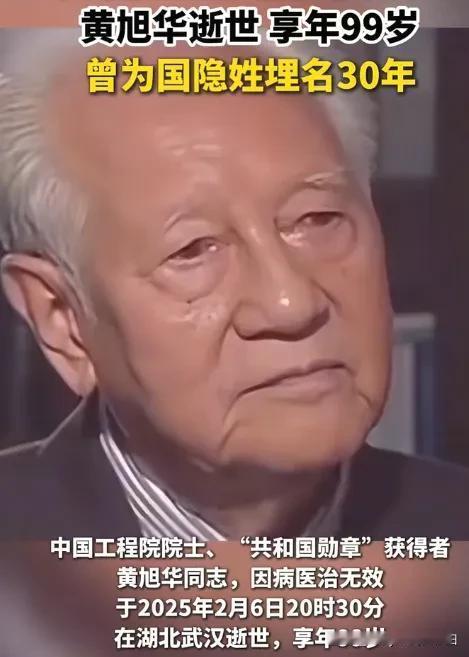 就是这位老人！曾经让我泪流满面！
他为了国家的强大，30多年不给家里人回信！他的