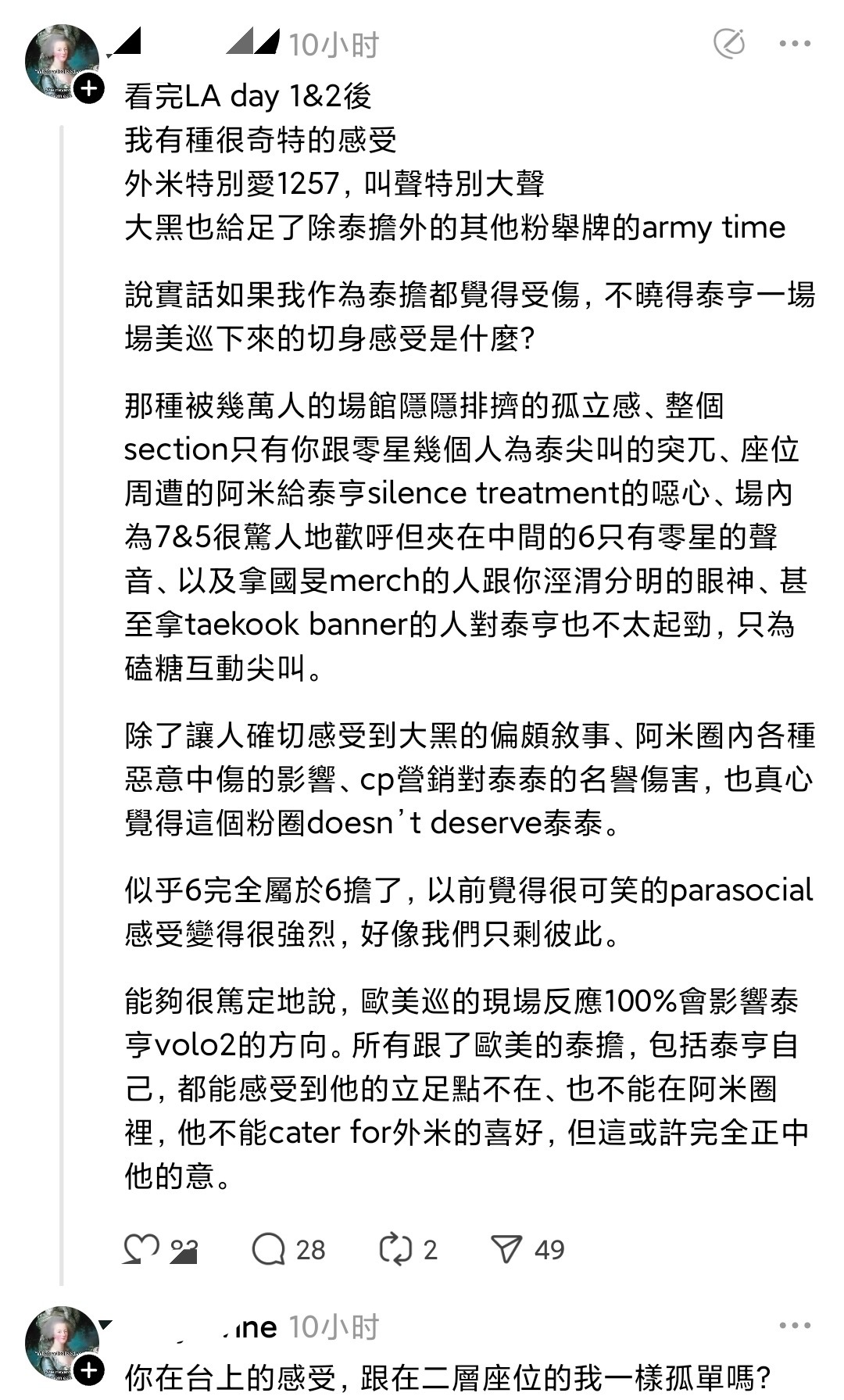 【镖镖智命】低情商：人气低 高情商：被粉丝孤立 ​​​